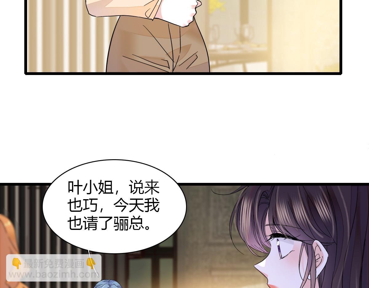 136 难道是kiss(1/2)-第137话
