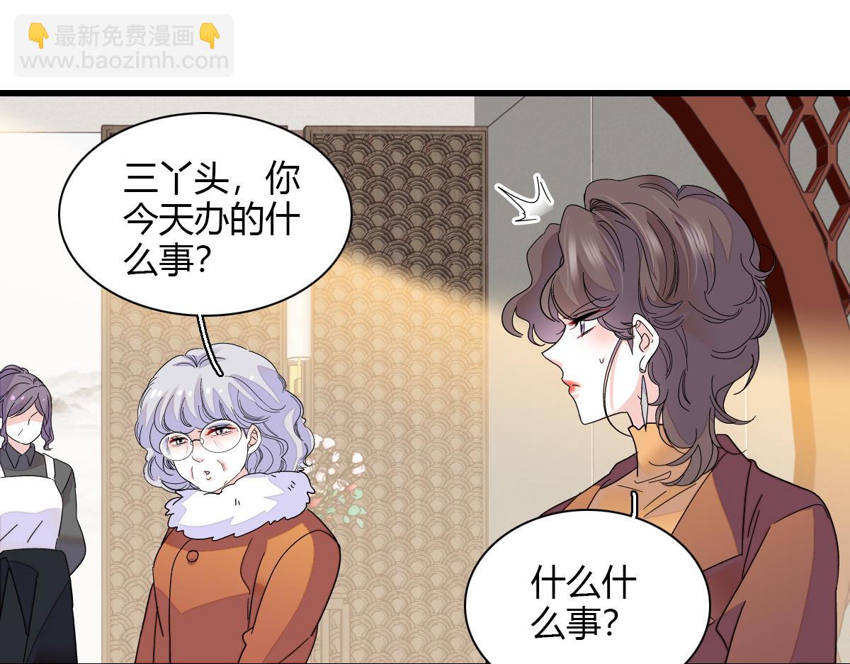 136 难道是kiss(1/2)-第137话