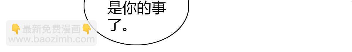 136 难道是kiss(1/2)-第137话