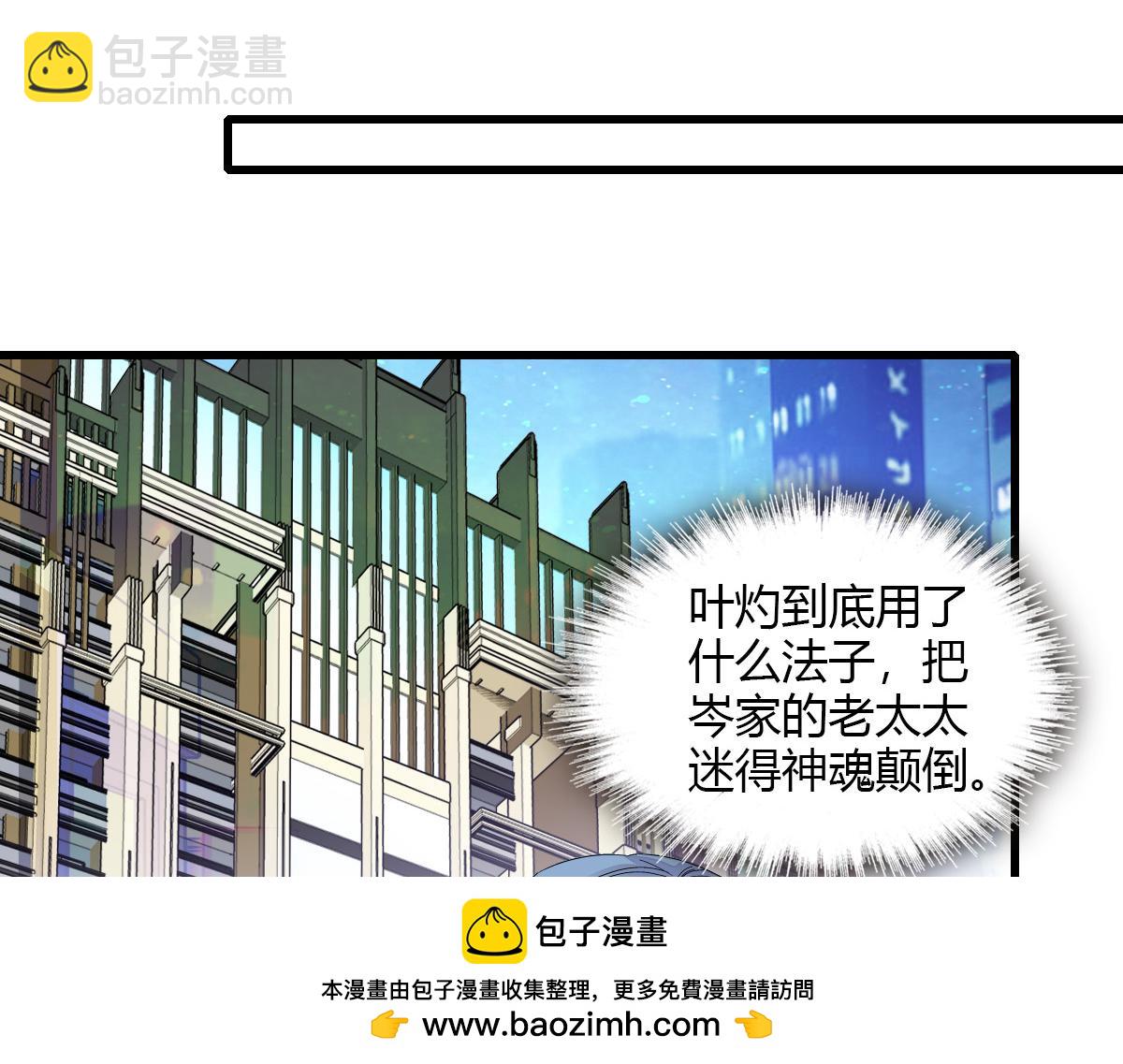 136 难道是kiss(1/2)-第137话