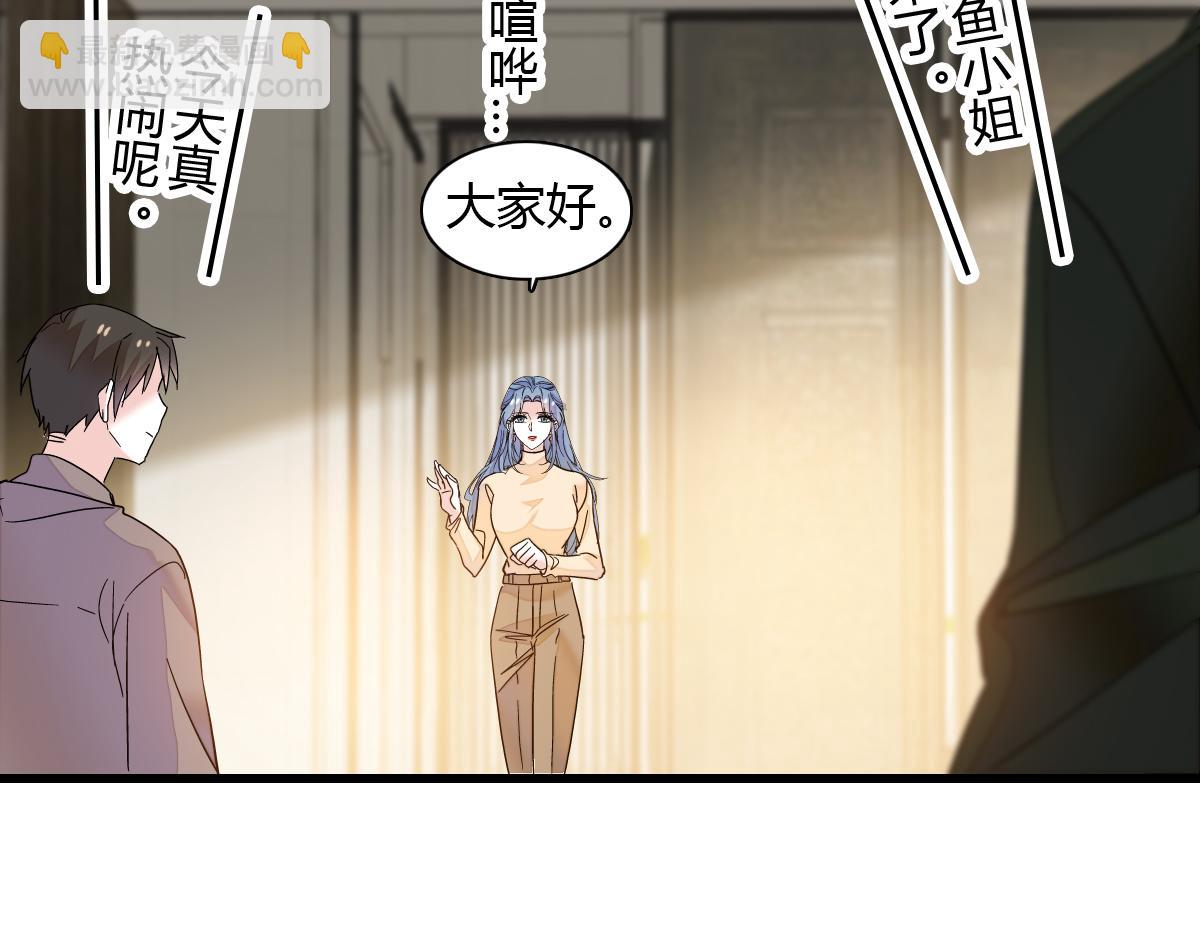 136 难道是kiss(1/2)-第137话