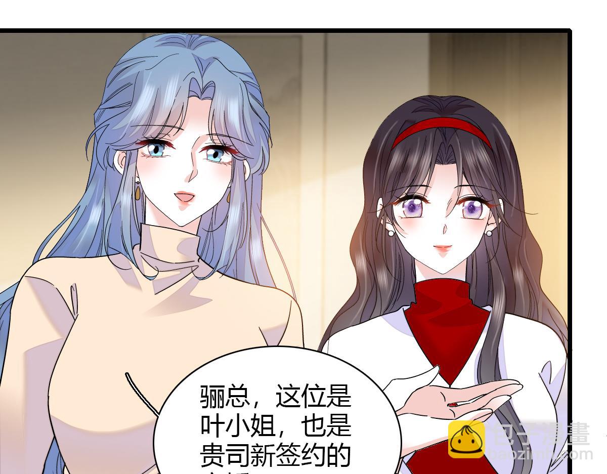 136 难道是kiss(1/2)-第137话