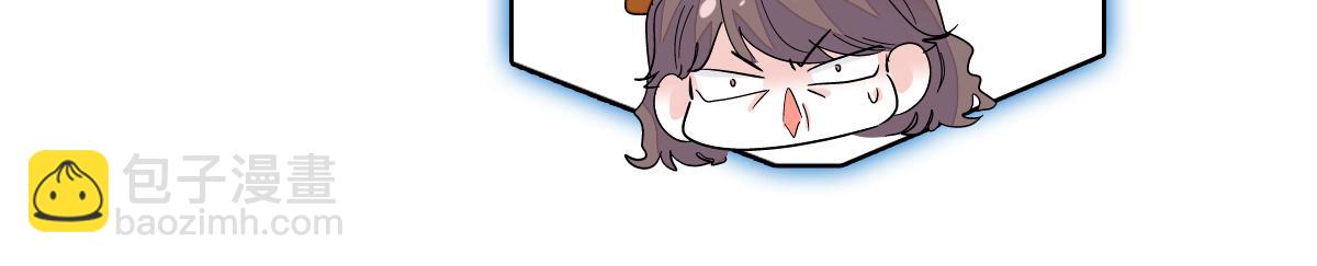 138 叶舒是狐狸精！(1/2)-第139话