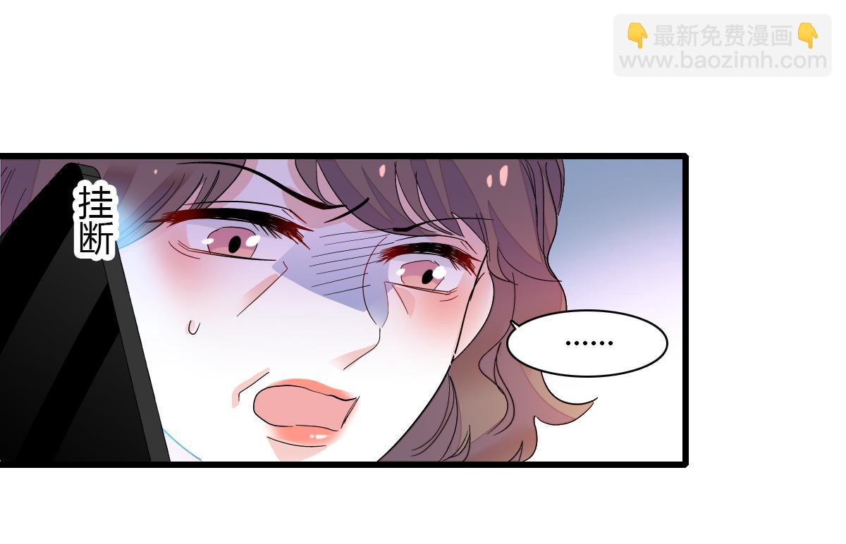 138 叶舒是狐狸精！(1/2)-第139话