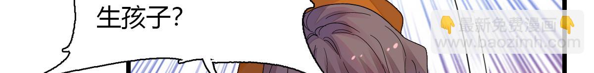 138 叶舒是狐狸精！(1/2)-第139话