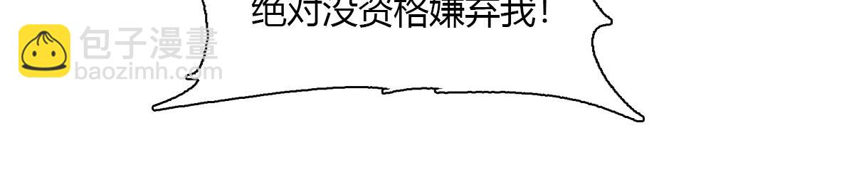 138 叶舒是狐狸精！(1/2)-第139话