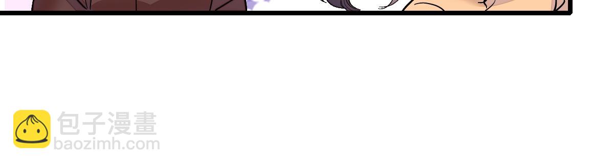 138 叶舒是狐狸精！(1/2)-第139话