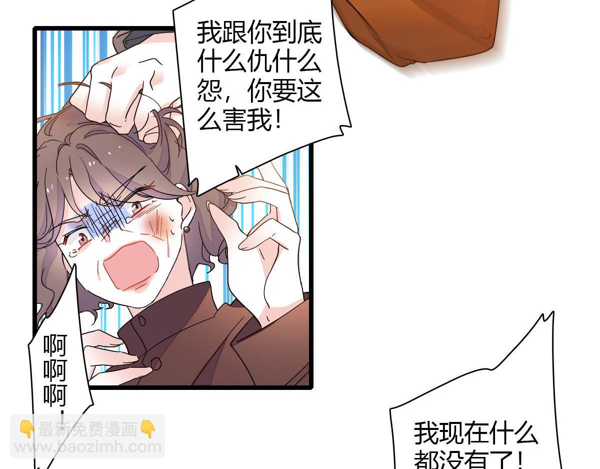 140 宣称要娶你(1/2)-第141话