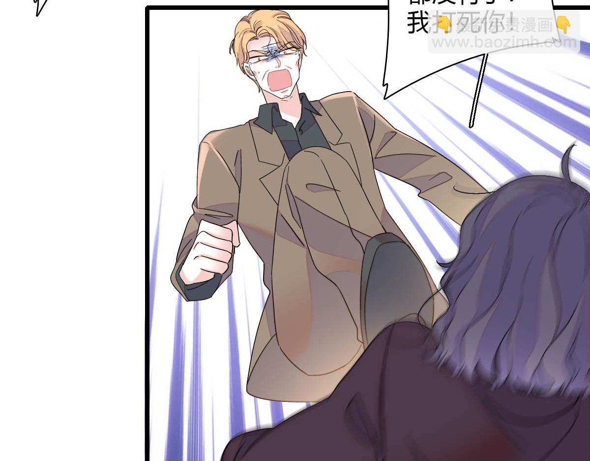 140 宣称要娶你(1/2)-第141话