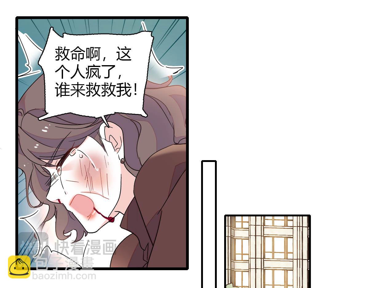 140 宣称要娶你(1/2)-第141话