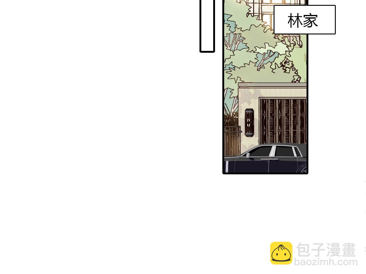 140 宣称要娶你(1/2)-第141话