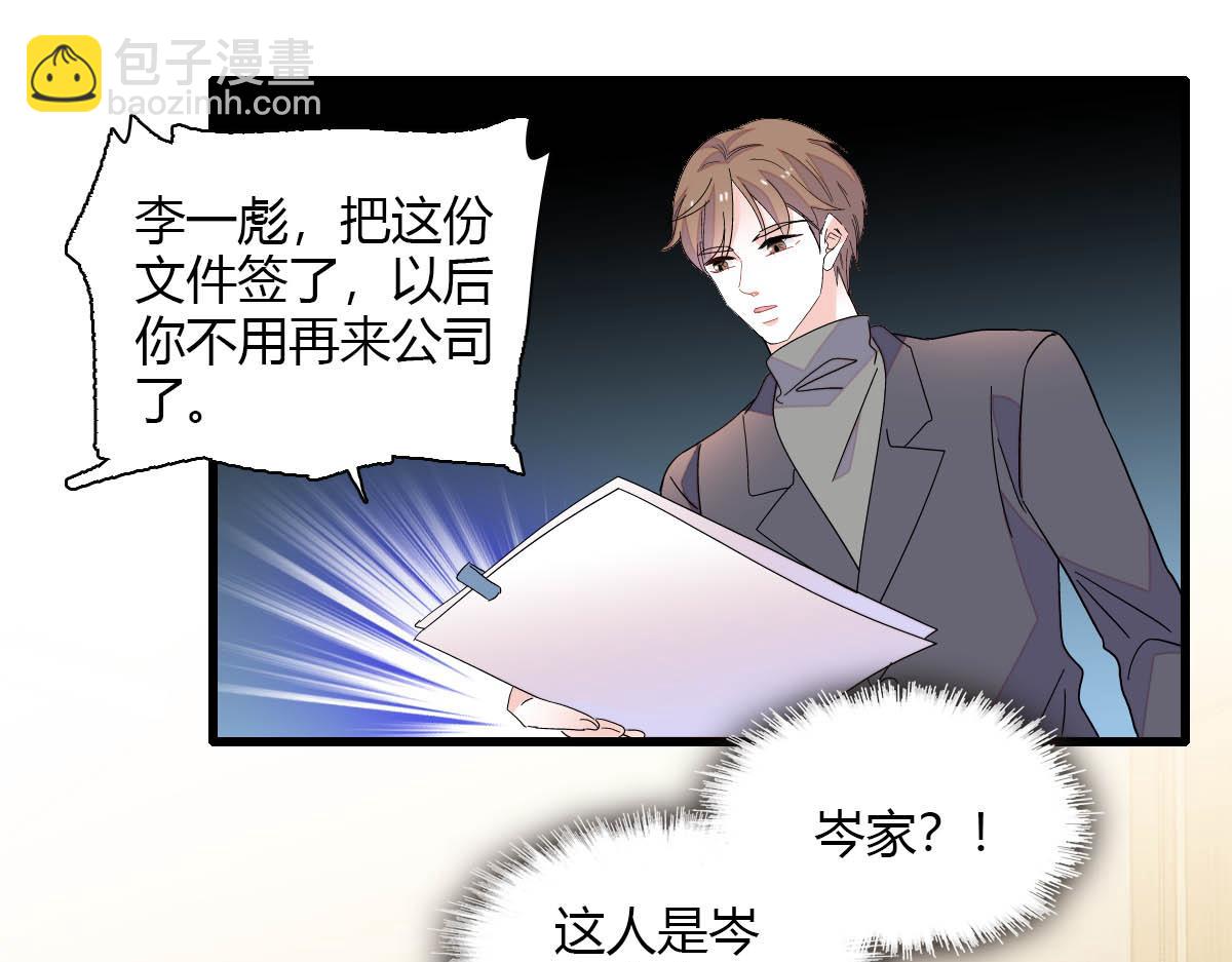 140 宣称要娶你(1/2)-第141话