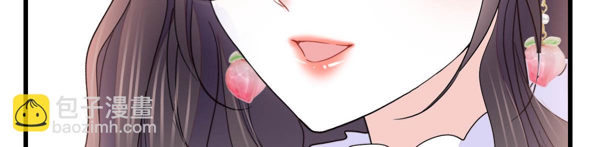 140 宣称要娶你(1/2)-第141话