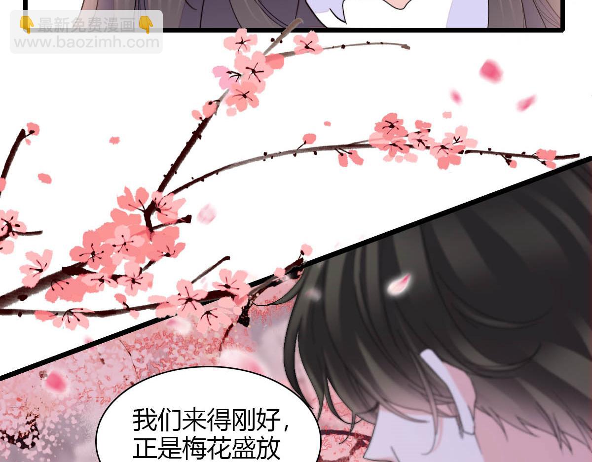 140 宣称要娶你(1/2)-第141话