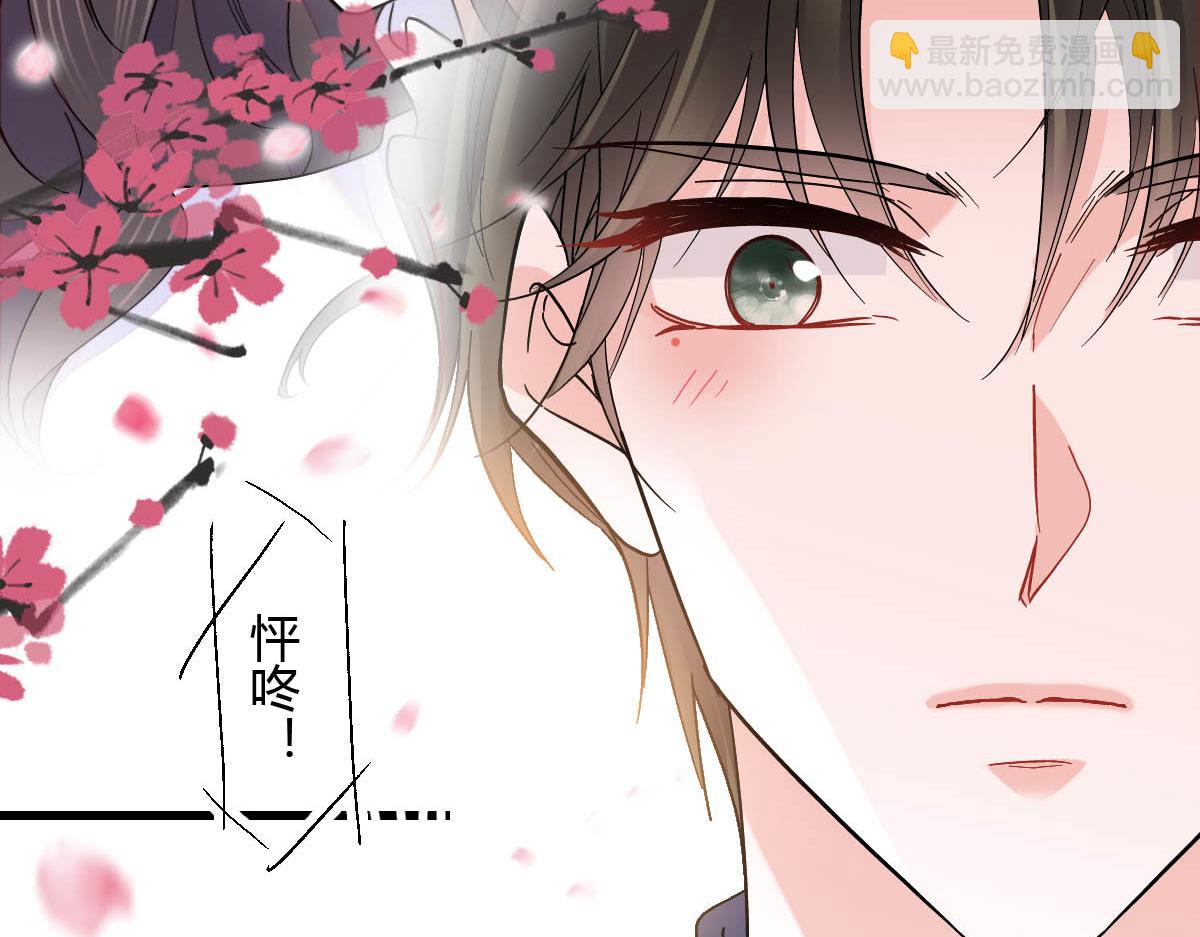 140 宣称要娶你(1/2)-第141话