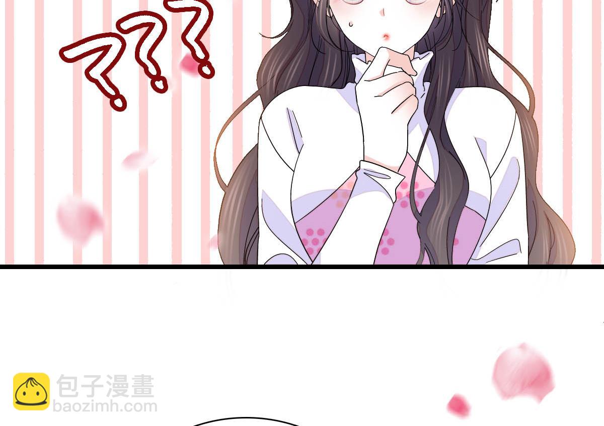 140 宣称要娶你(1/2)-第141话