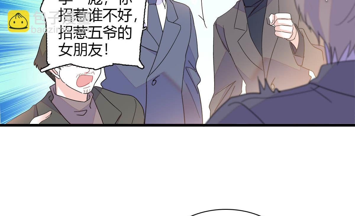 140 宣称要娶你(1/2)-第141话