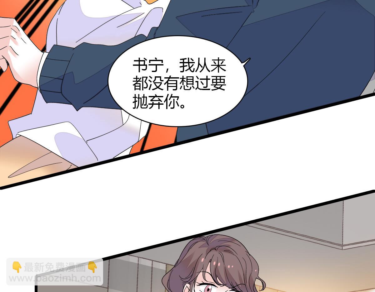 142 我要离婚！(1/2)-第143话