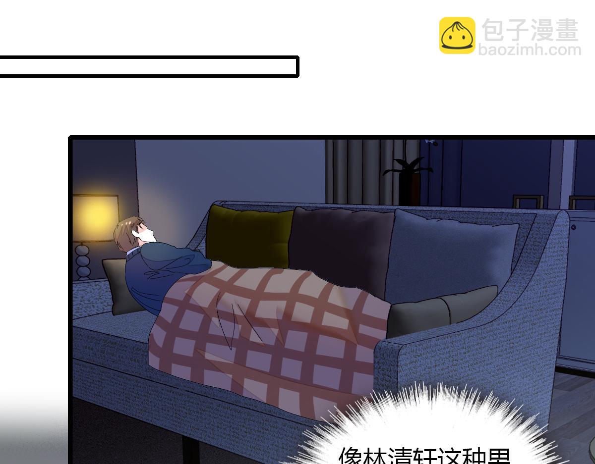 142 我要离婚！(1/2)-第143话