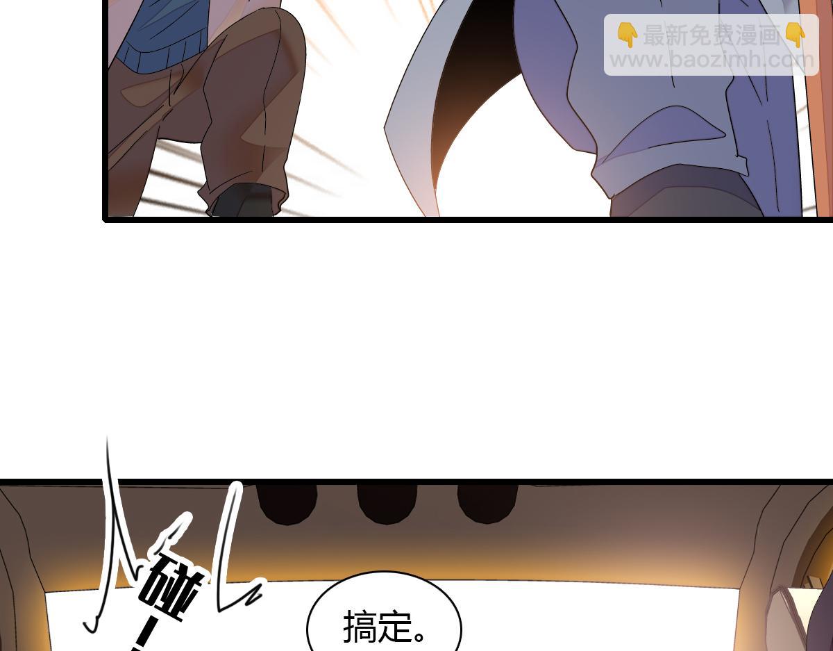 142 我要离婚！(1/2)-第143话