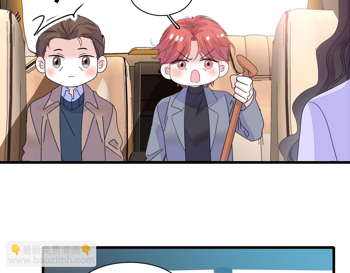 142 我要离婚！(1/2)-第143话