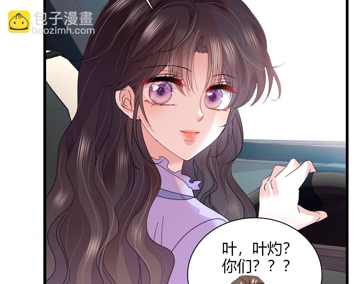 142 我要离婚！(1/2)-第143话