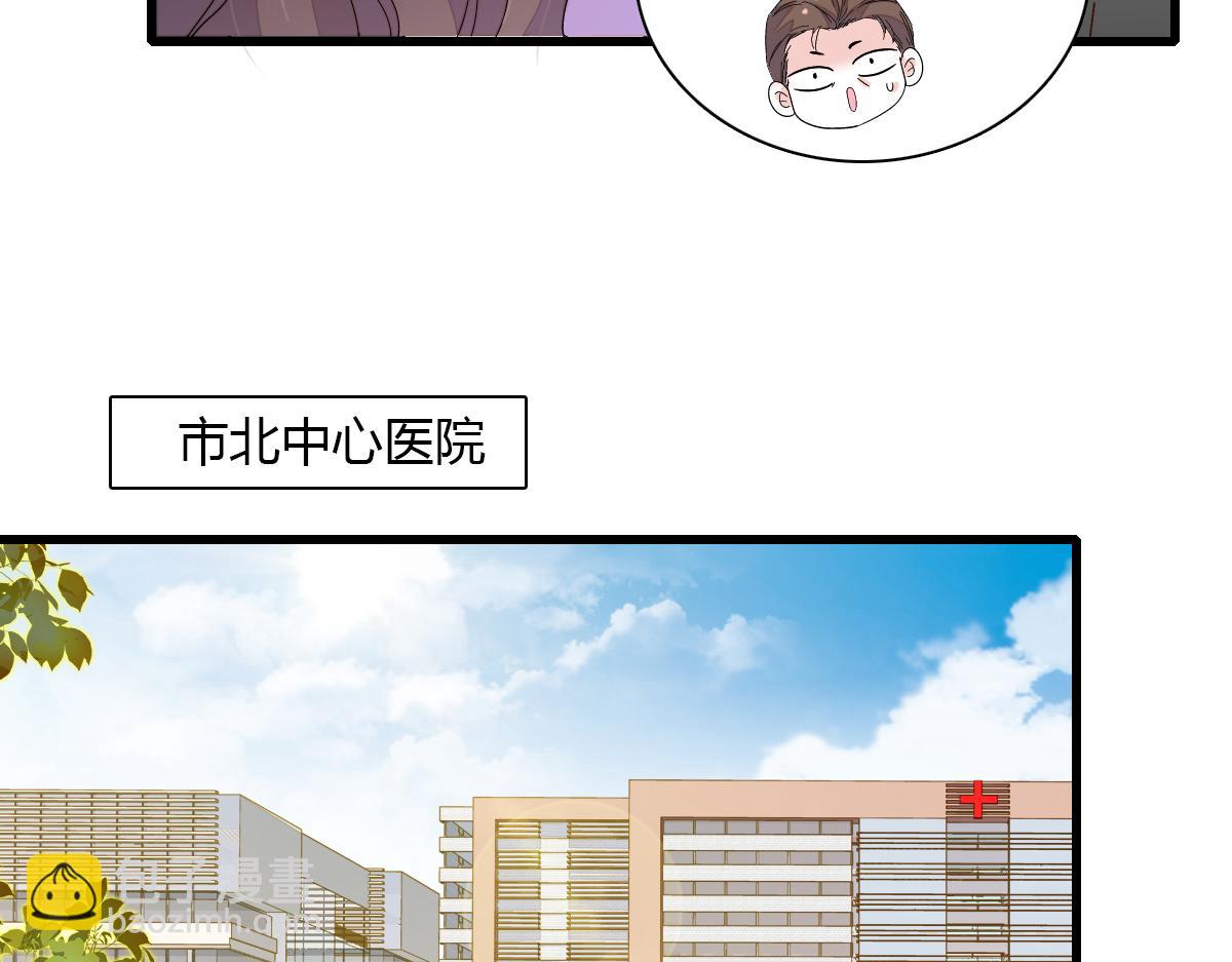 142 我要离婚！(1/2)-第143话