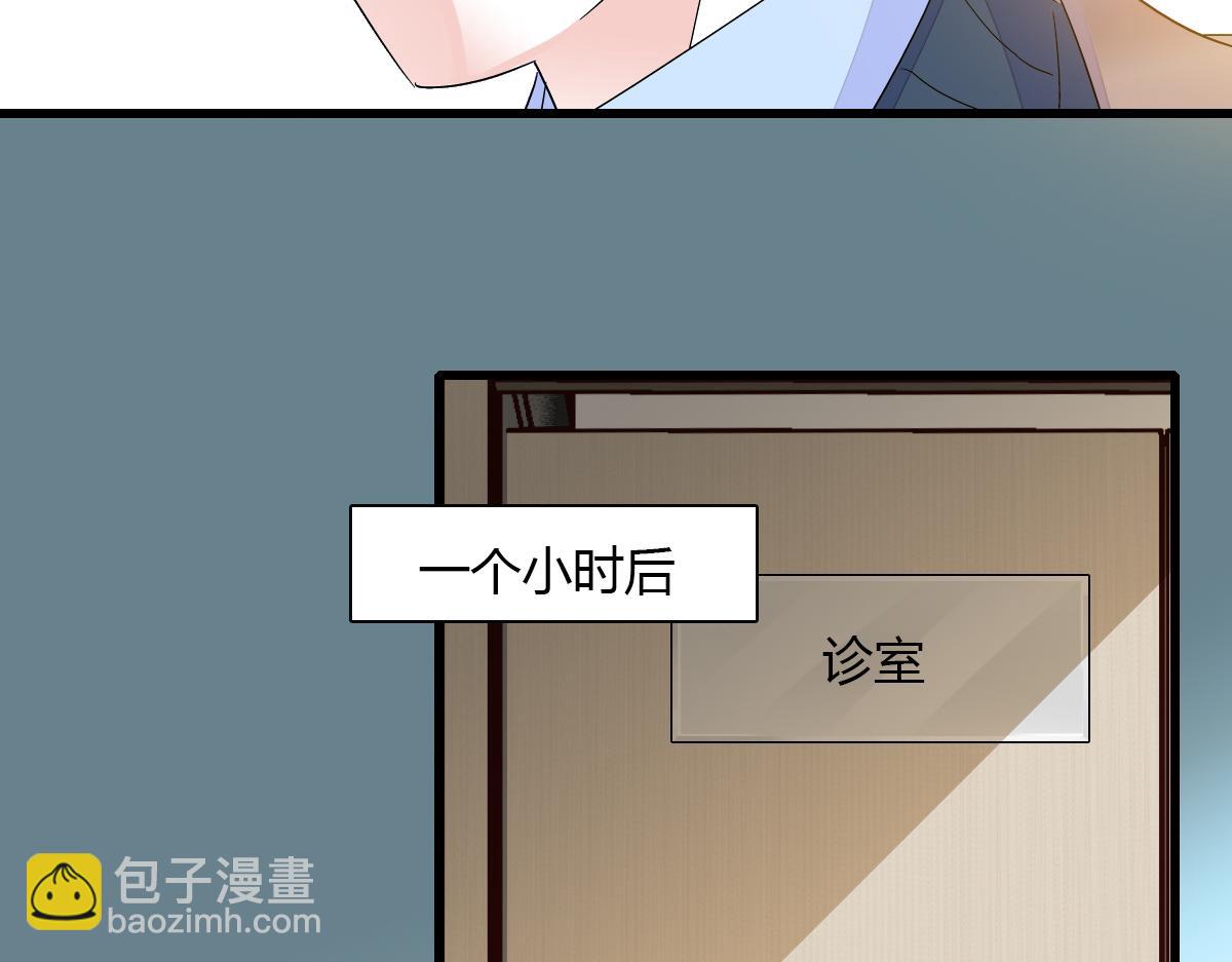 142 我要离婚！(1/2)-第143话