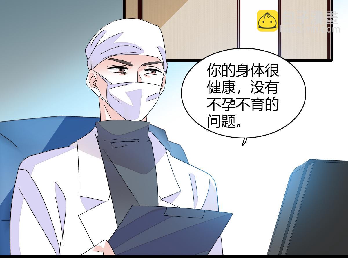 142 我要离婚！(1/2)-第143话