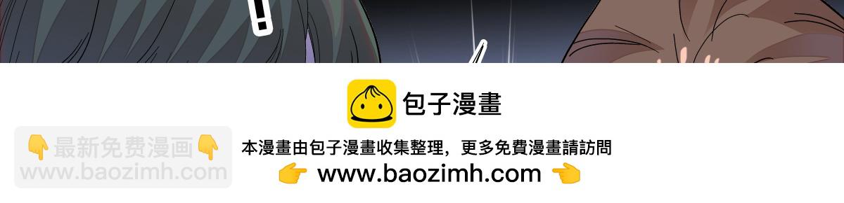 142 我要离婚！(1/2)-第143话