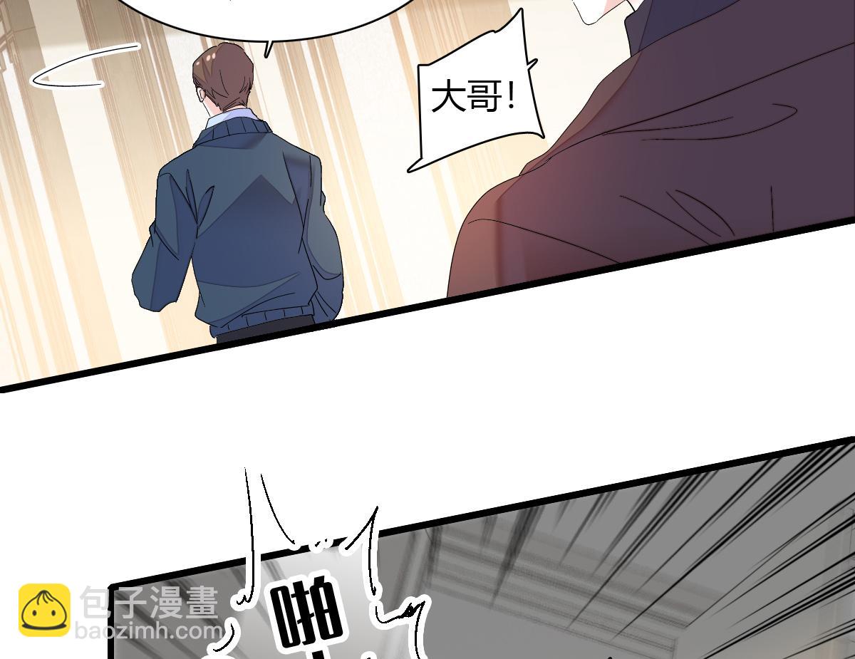 142 我要离婚！(1/2)-第143话