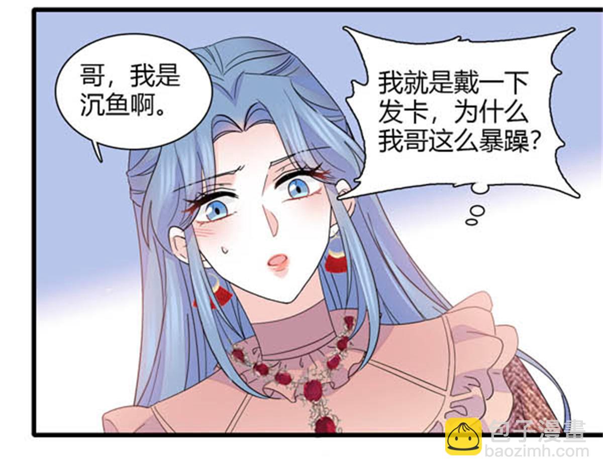 144 谁让他那么重视？(1/2)-第145话