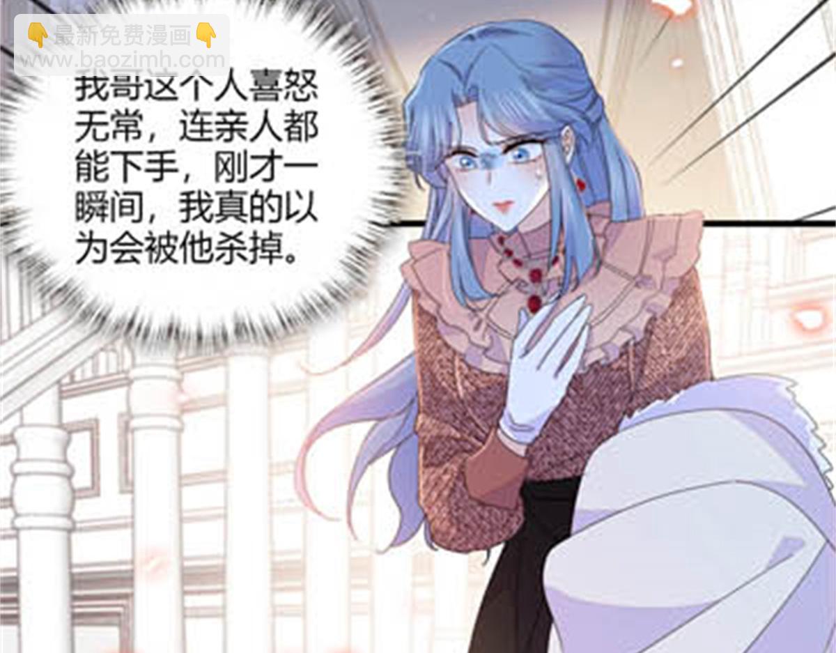 144 谁让他那么重视？(1/2)-第145话