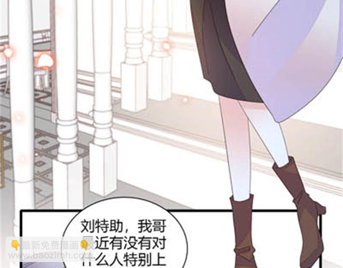 144 谁让他那么重视？(1/2)-第145话