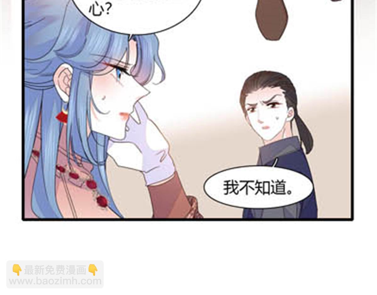 144 谁让他那么重视？(1/2)-第145话