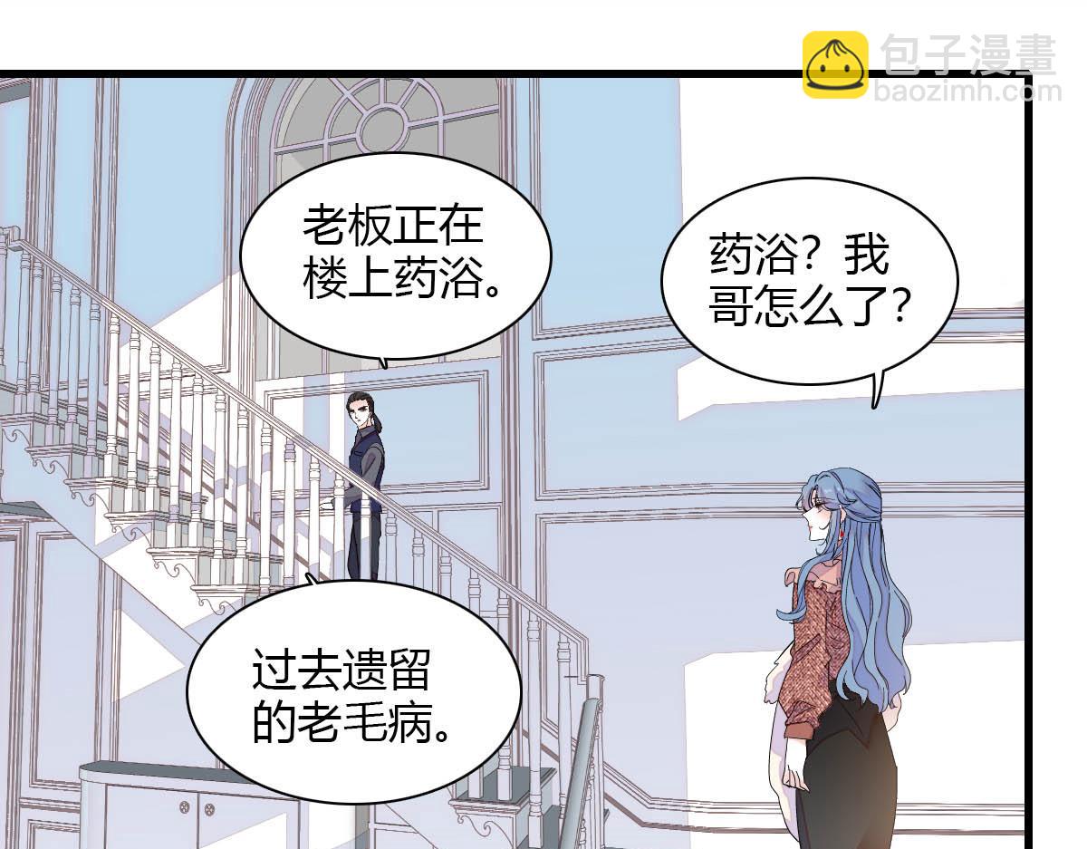 144 谁让他那么重视？(1/2)-第145话