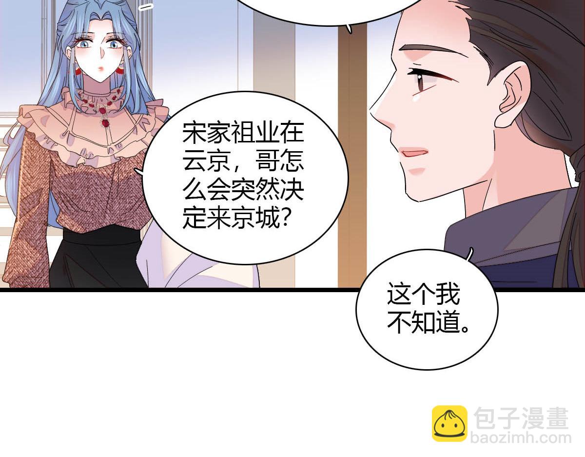 144 谁让他那么重视？(1/2)-第145话