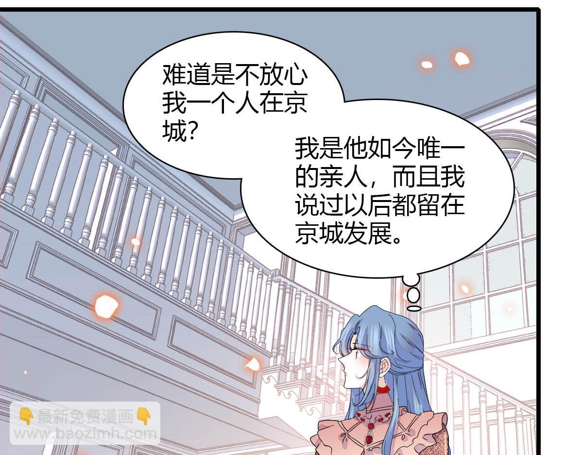 144 谁让他那么重视？(1/2)-第145话