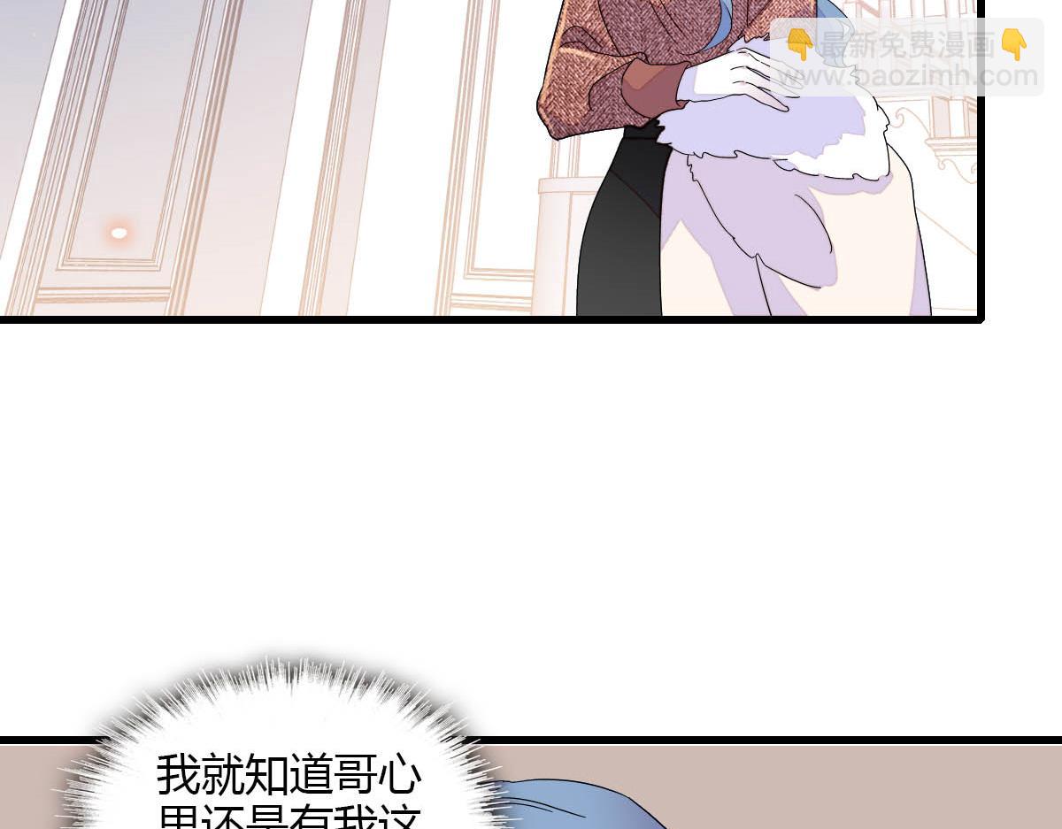 144 谁让他那么重视？(1/2)-第145话