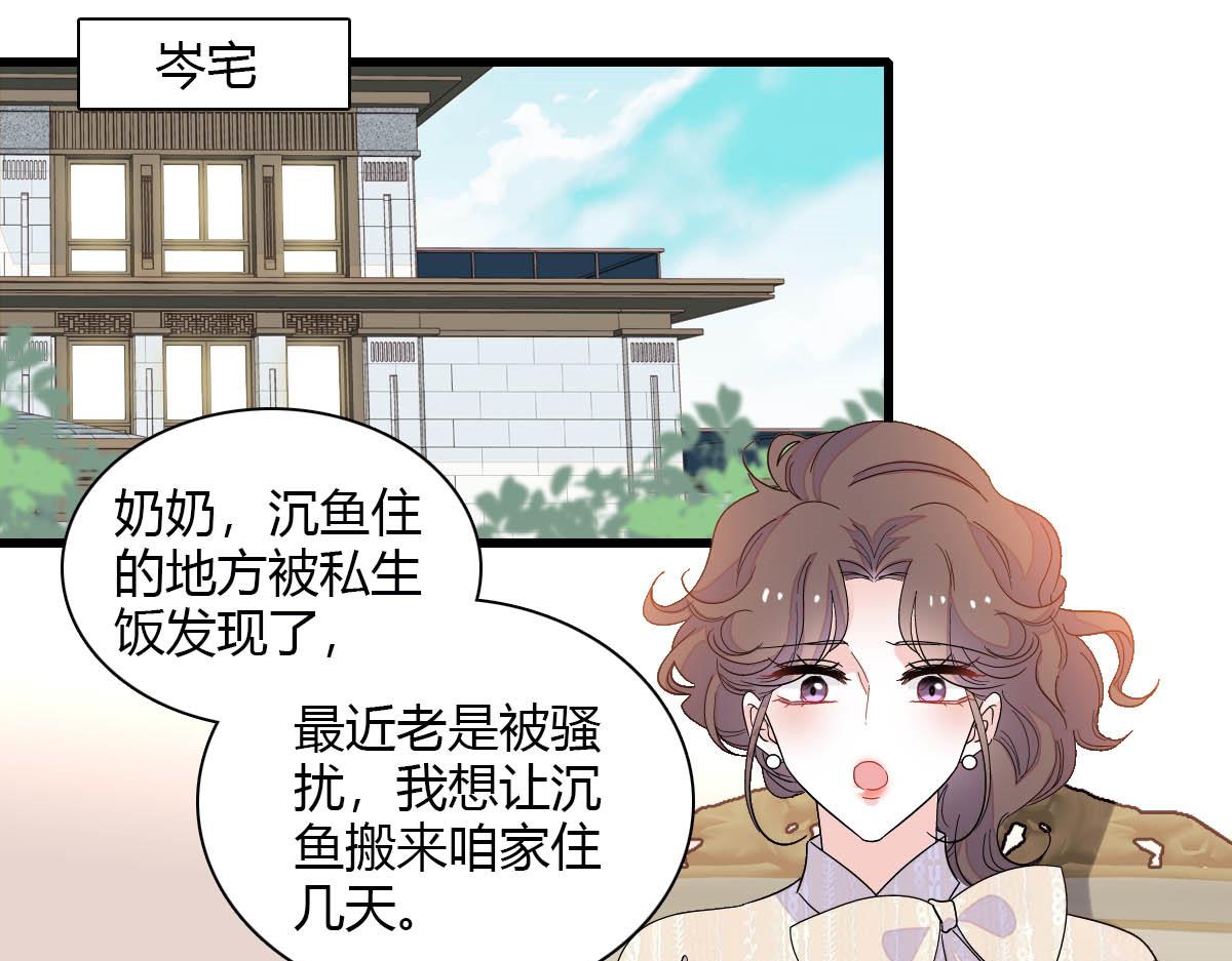 144 谁让他那么重视？(1/2)-第145话