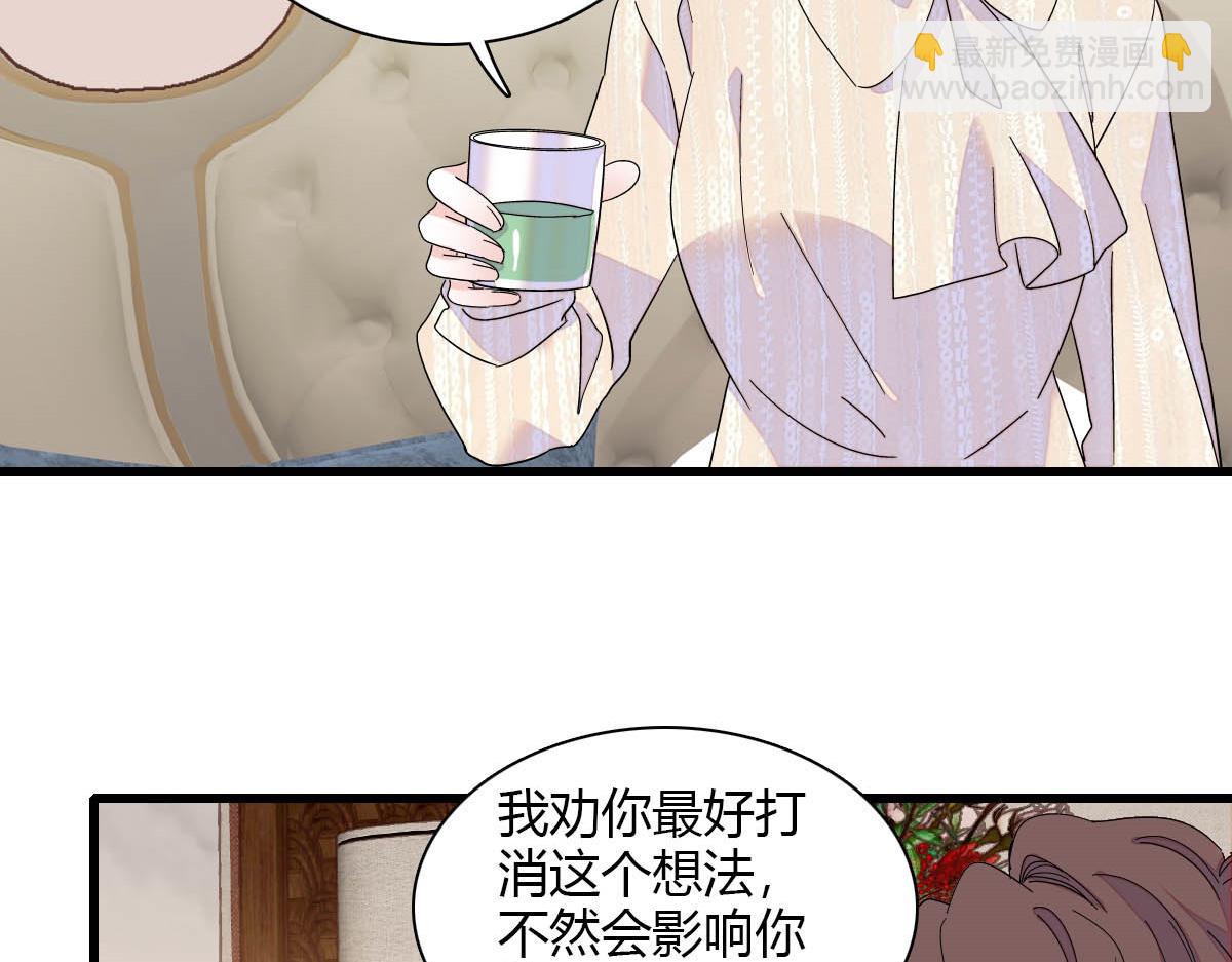 144 谁让他那么重视？(1/2)-第145话