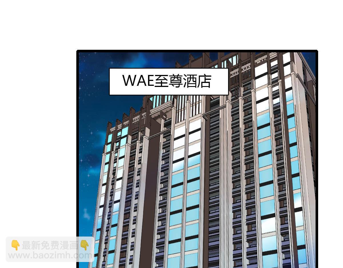 144 谁让他那么重视？(1/2)-第145话