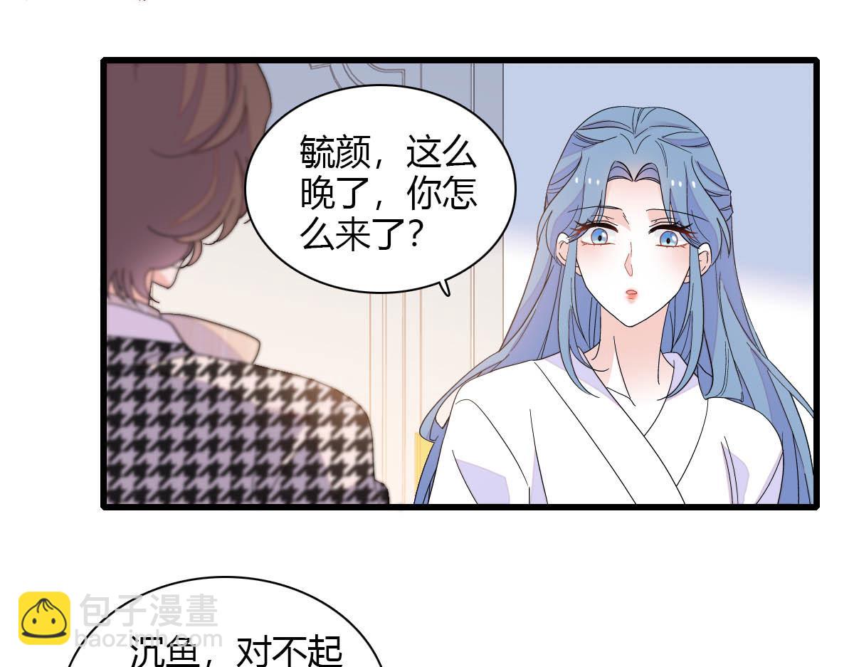 144 谁让他那么重视？(1/2)-第145话