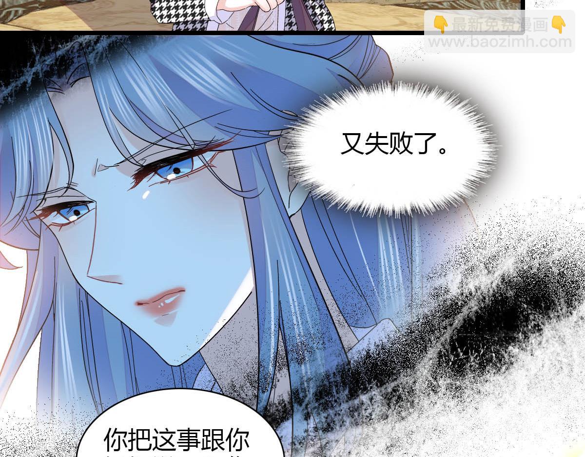 144 谁让他那么重视？(1/2)-第145话