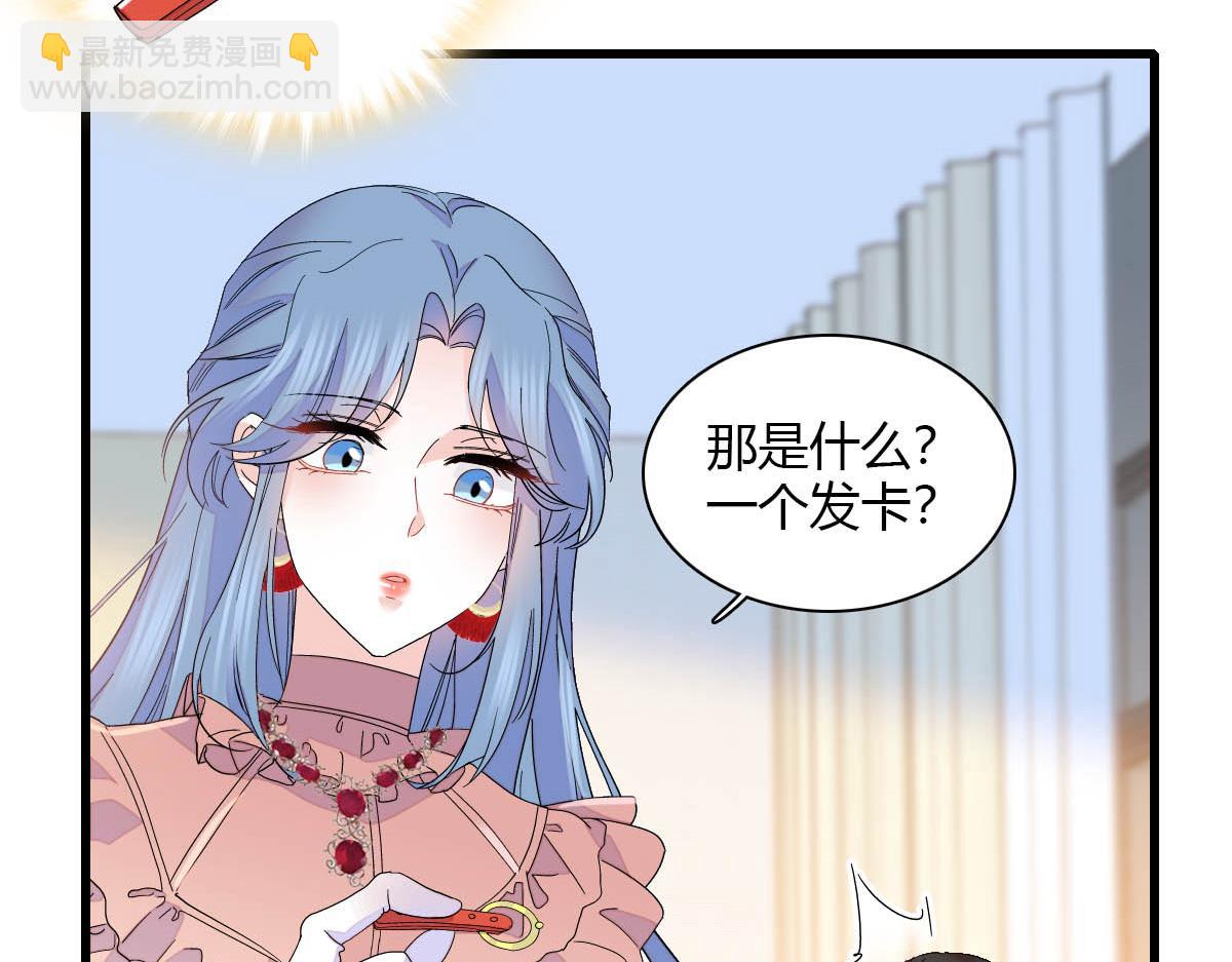 144 谁让他那么重视？(1/2)-第145话