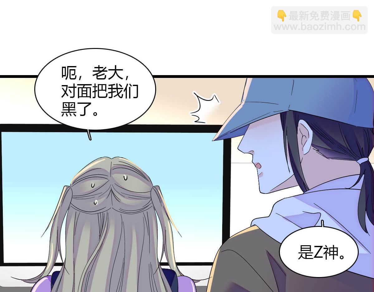 146 你发什么花痴！(1/2)-第147话