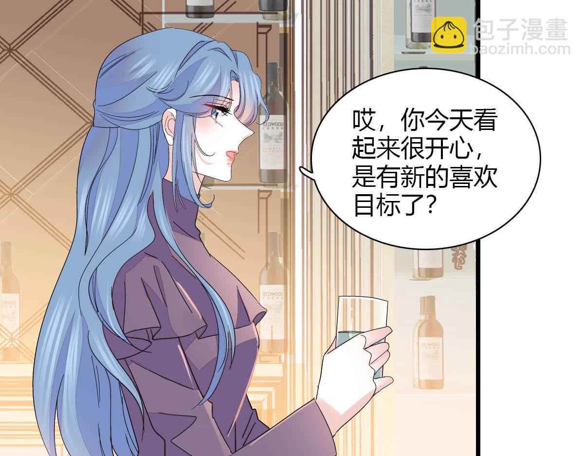 146 你发什么花痴！(1/2)-第147话