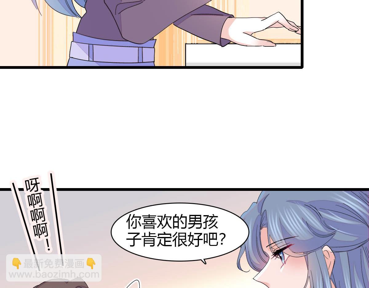 146 你发什么花痴！(1/2)-第147话