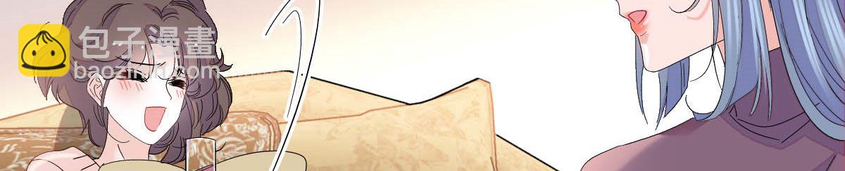 146 你发什么花痴！(1/2)-第147话