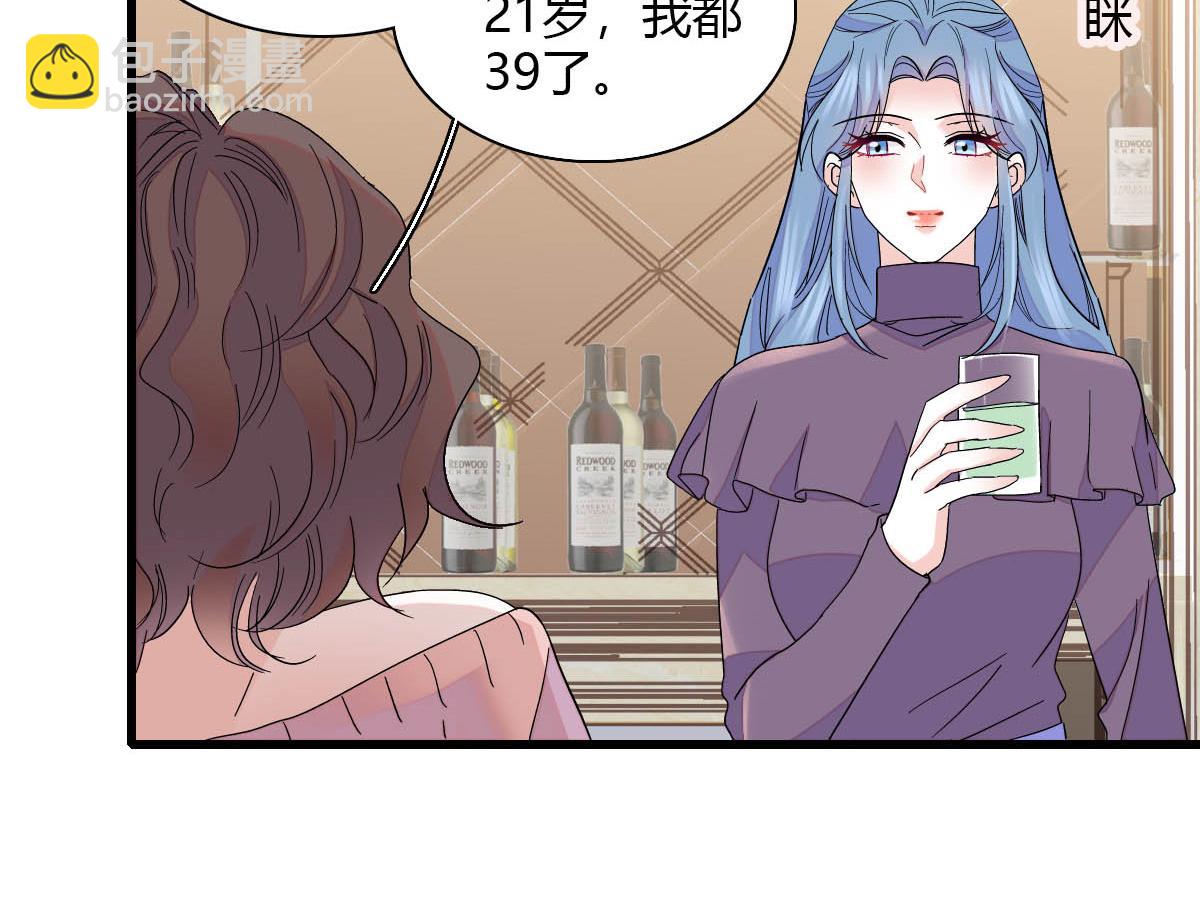 146 你发什么花痴！(1/2)-第147话